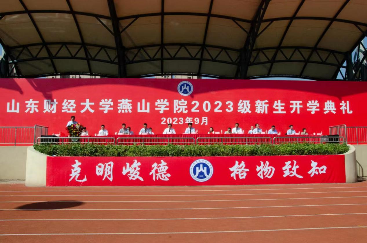 vns699威尼斯城（上海）贸易公司举行2023级新生开学典礼